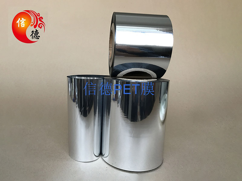 PET METALIZED FILM