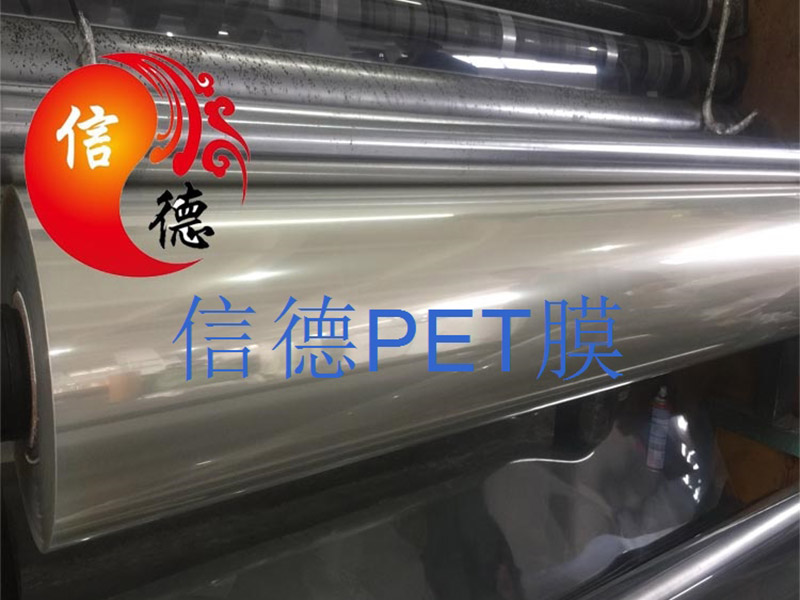 high temperature PET film